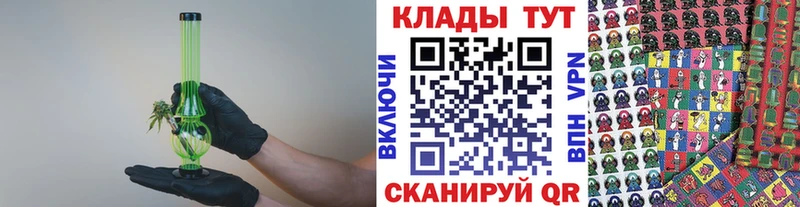 Наркошоп Усолье Канабис Alpha-PVP Гашиш Меф мяу мяу Метадон Cocaine