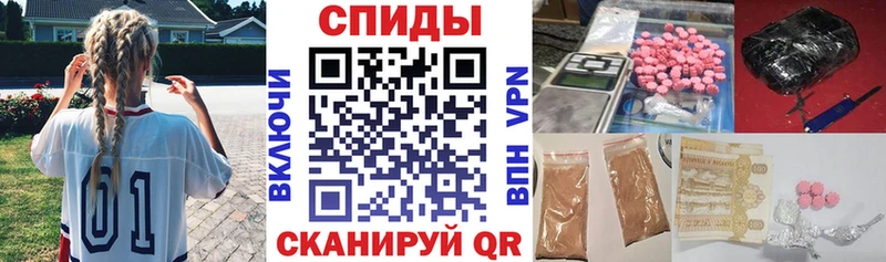 АМФ 97%  купить наркоту  Усолье 