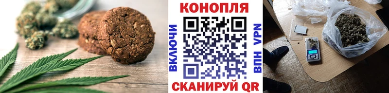 Canna-Cookies конопля Усолье