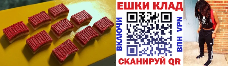 Экстази 250 мг  Усолье 