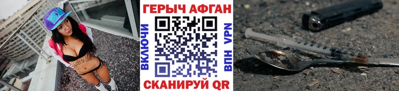 ГЕРОИН хмурый  купить наркотик  Усолье 