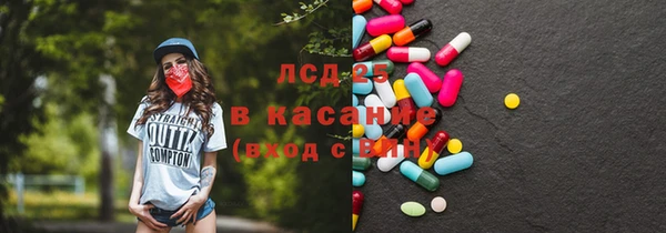 метадон Армянск