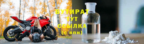 метадон Армянск