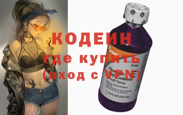 кокаин перу Арсеньев