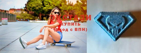 метадон Армянск