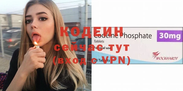 кокаин перу Арсеньев