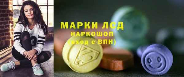 кокаин перу Арсеньев