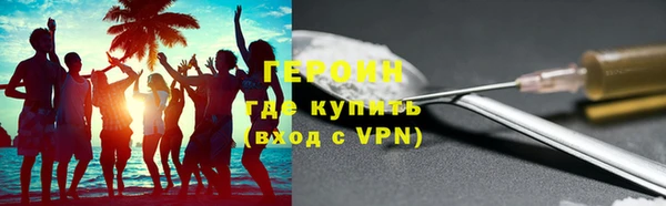 кокаин перу Арсеньев