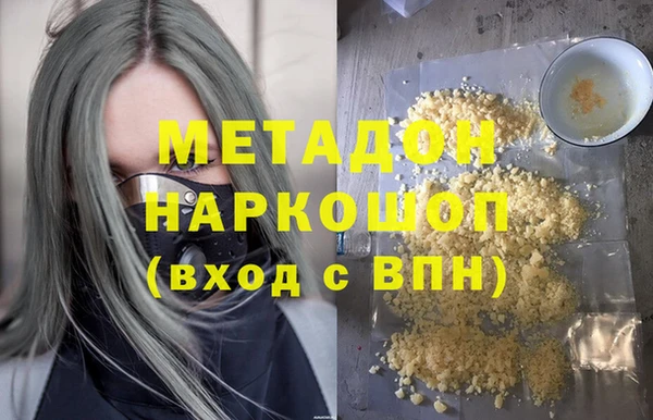 бутират Аркадак
