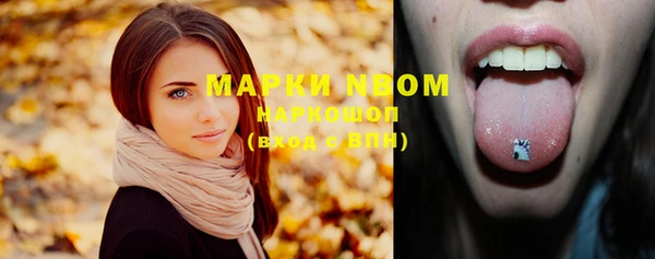 бутират Аркадак