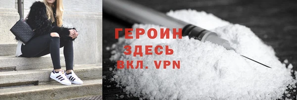 метадон Армянск