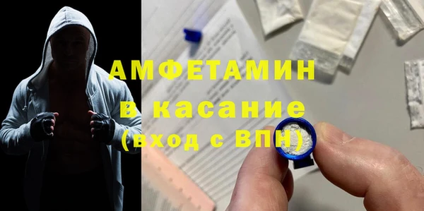 метадон Армянск