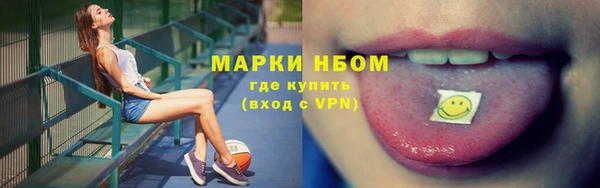 кокаин перу Арсеньев