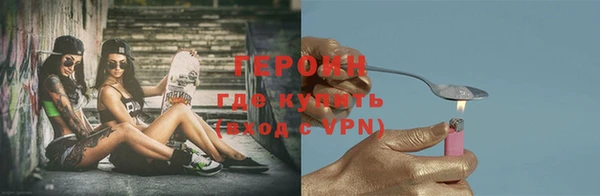 метадон Армянск
