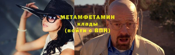 кокаин перу Арсеньев