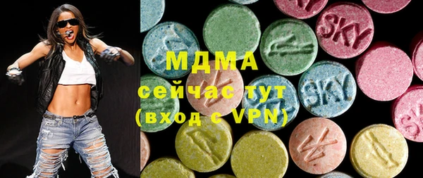 метадон Армянск