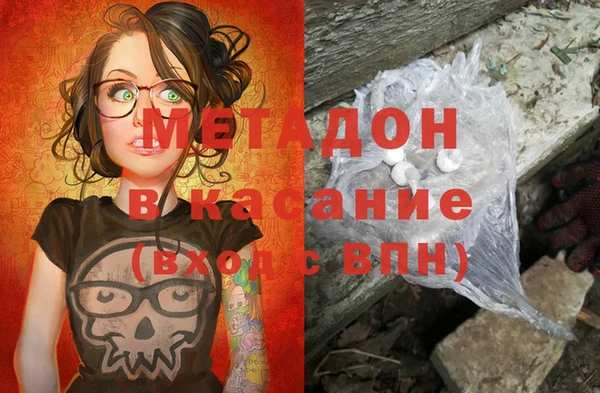 кокаин перу Арсеньев