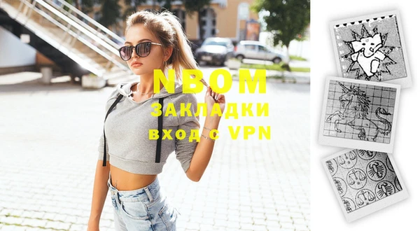 бутират Аркадак
