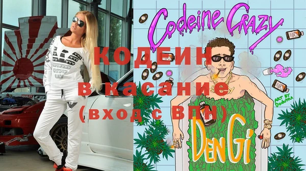 кокаин перу Арсеньев