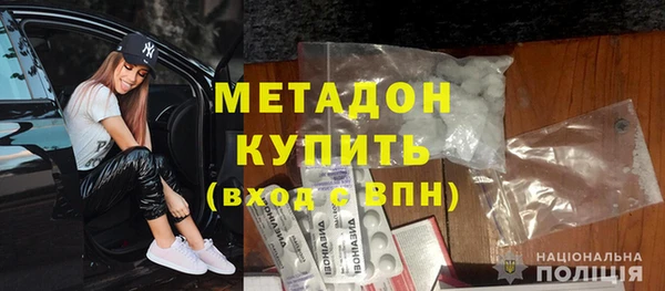 бутират Аркадак