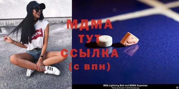 метадон Армянск