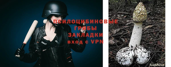 кокаин перу Арсеньев
