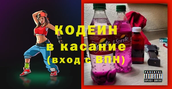 герыч Покачи