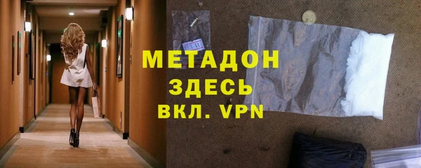 бутират Аркадак