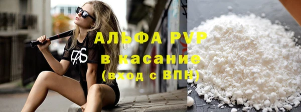 экстази Покровск