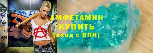 метадон Армянск