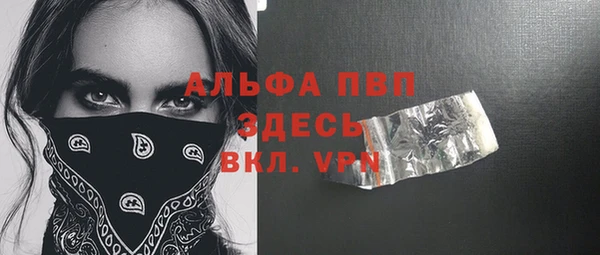 метадон Армянск