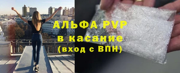 бутират Аркадак