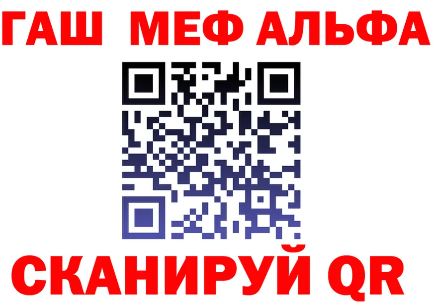 АМФ Premium зеркало дарк нет kraken Усолье