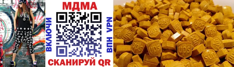 МДМА кристаллы  наркошоп  Усолье 