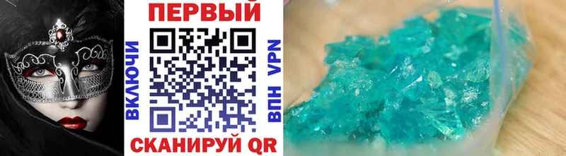 МЕТАМФЕТАМИН витя Усолье