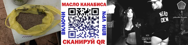 ТГК Wax  купить наркотик  Усолье 