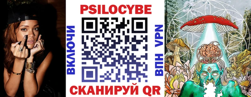 Псилоцибиновые грибы мухоморы  купить   Усолье 